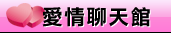 網路正妹